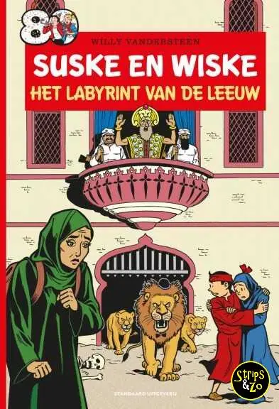 Laatste Kans Suske en Wiske – Het Labyrint van de Leeuw (trilogie) LUXE