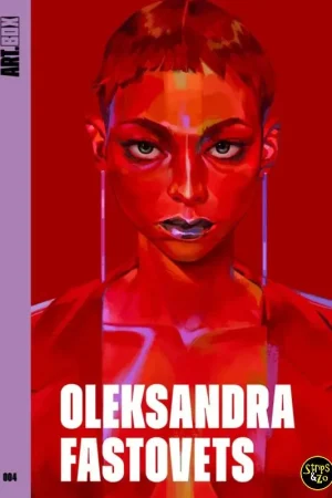Aanbieding Artbook – Artbox 4 – Oleksandra Fastovets