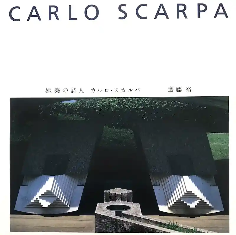 CARLO SCARPA Flitsaanbieding
