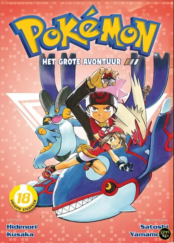Seizoensaanbieding Pokemon 18 – Het grote avontuur 18