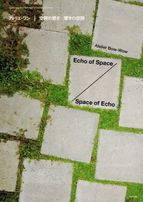 Direct Verzonden Echo of Space / Space of Echo. Atelier Bow-Wow