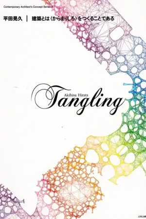 Akihisa Hirata - TANGLING Betaalbaar