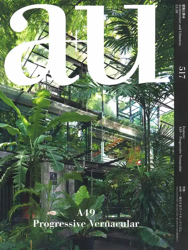 a+u 517. 2013:10 A49 Progressive Vernacular Betaalbaar