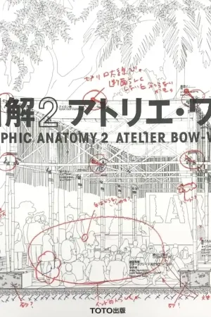 Actieprijs Graphic Anatomy 2. Atelier Bow-Wow