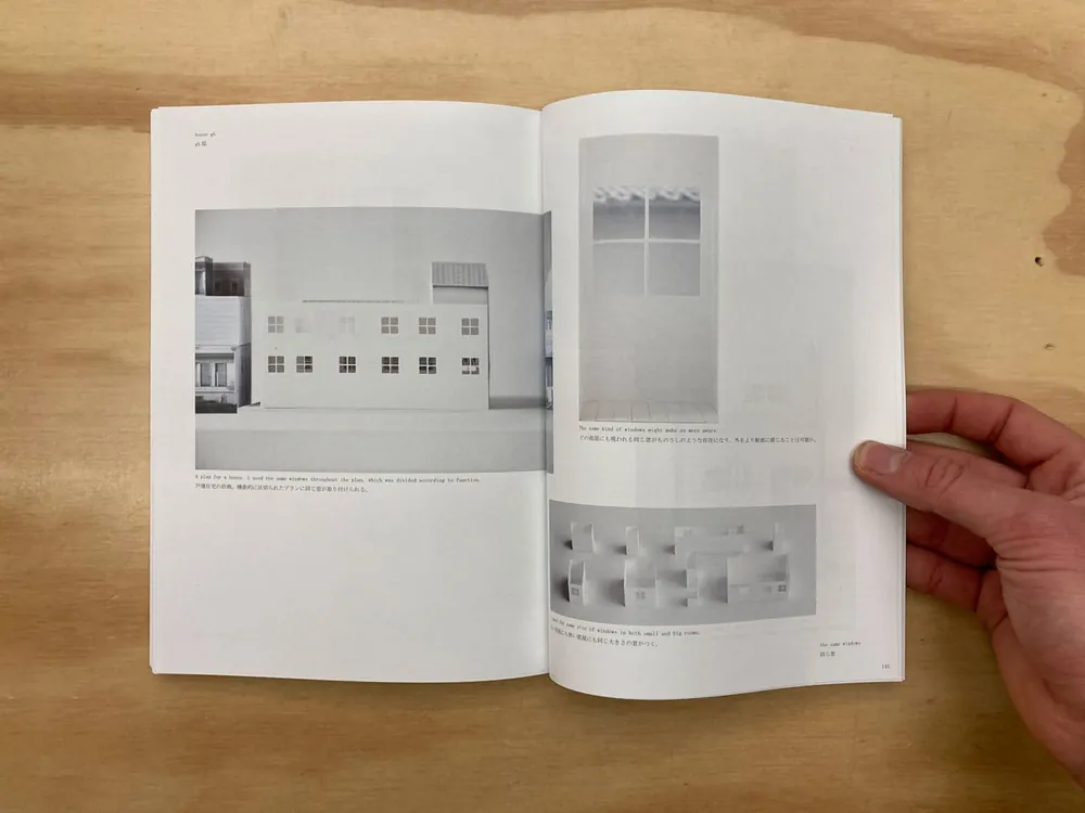 Ryuji Nakamura - Controlled and uncontrolled lines Nu Kopen