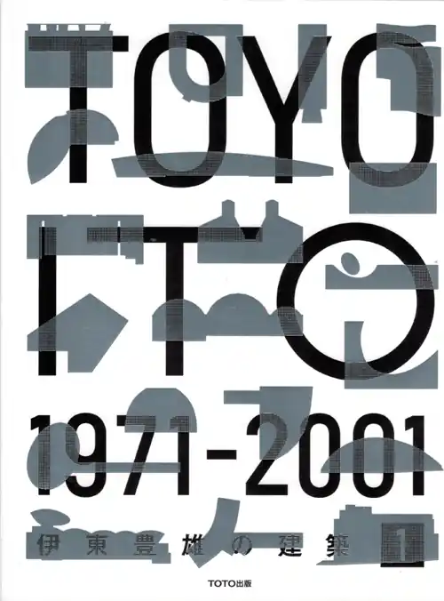 TOYO ITO 1. 1971-2001 Nieuw