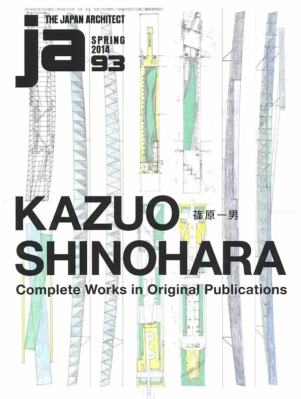 Flitsaanbieding JA 93. KAZUO SHINOHARA