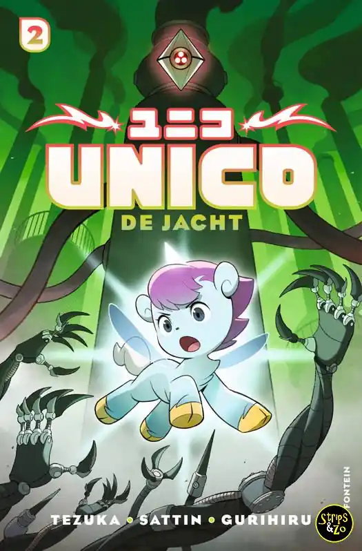 Unico 2 – De jacht Shop Nu
