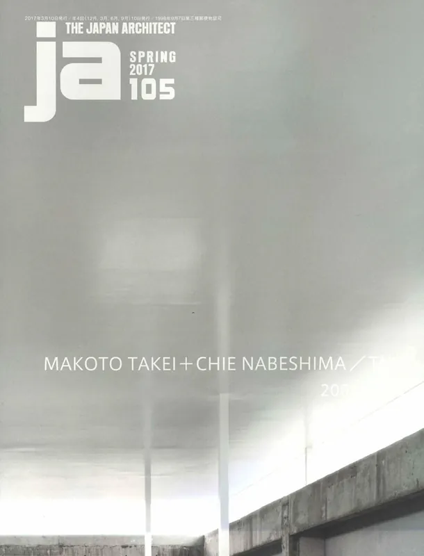 JA 105. Makoto Takei + Chie Nabeshima / TNA Tijdelijk Beschikbaar