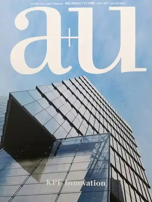 KPF Innovation - a+u Special Issue Express Levering