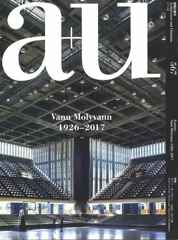 Actieprijs a+u 567. 2017:12 Vann Molyvann 1926-2017