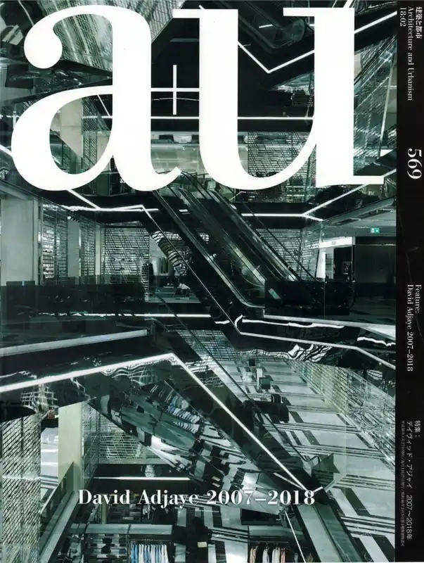 a+u 569. 2018:02. David Adjaye 2007-2018 Bestseller