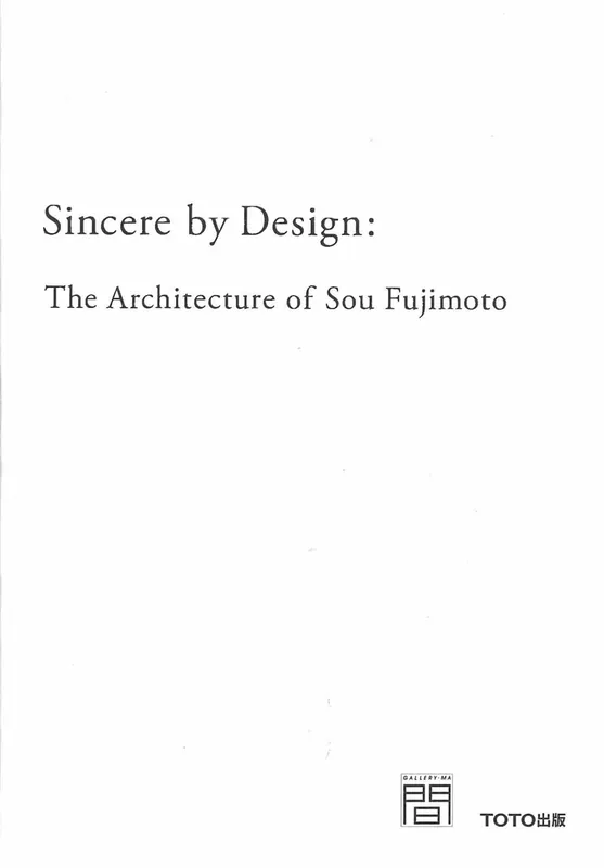 Nieuw Sincere by Design