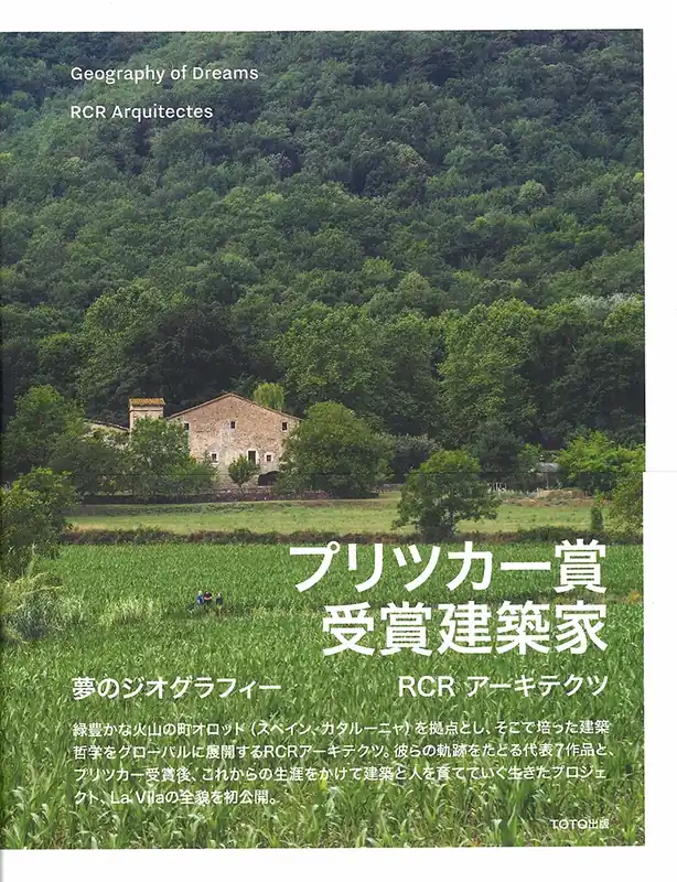 RCR Arquitectes. Geography of Dreams Betrouwbaar