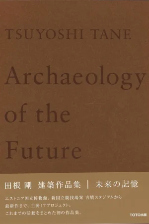 Archeology of the Future Betrouwbaar
