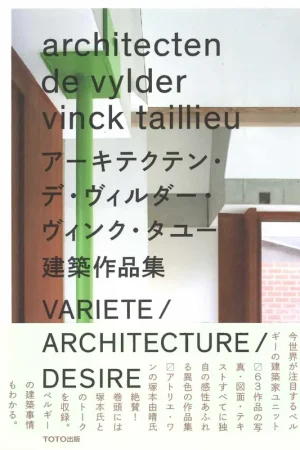 Op = Op Architecten De Vylder Vinck Taillieu