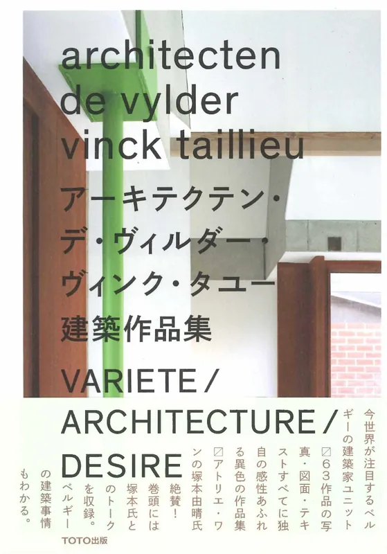 Op = Op Architecten De Vylder Vinck Taillieu