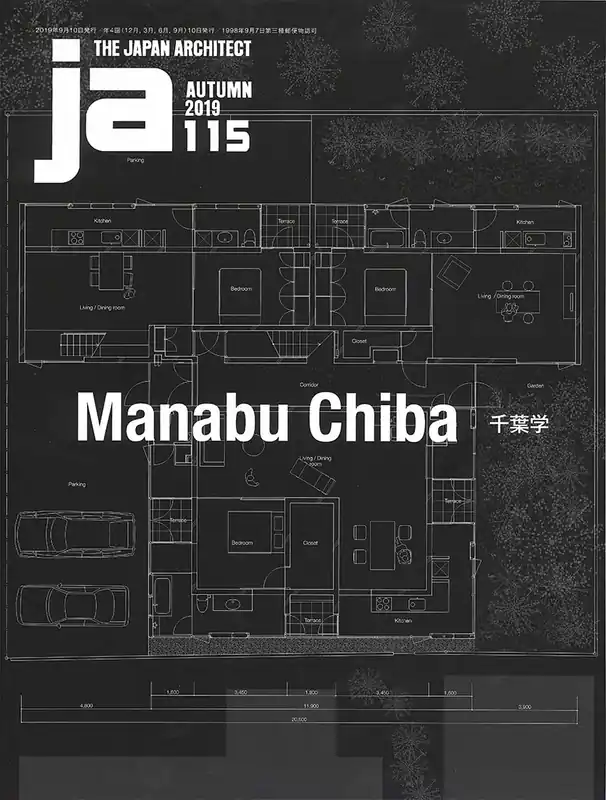 Gecertificeerd JA 115. Manabu Chiba