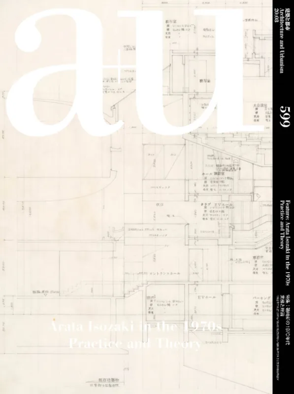 Beperkt Aanbod a+u 599. 2020:08. Arata Isozaki in the 1970s