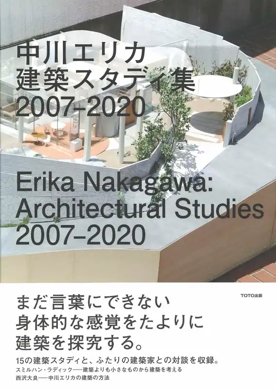 Gecertificeerd Erika Nakagawa: Architectural Studies 2007-2020
