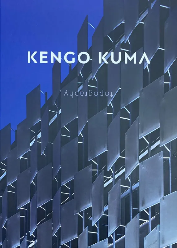 Op = Op KENGO KUMA
