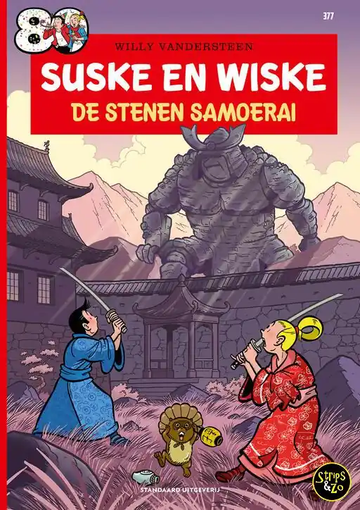 Suske en Wiske 377 – De stenen samoerai Hete Deal