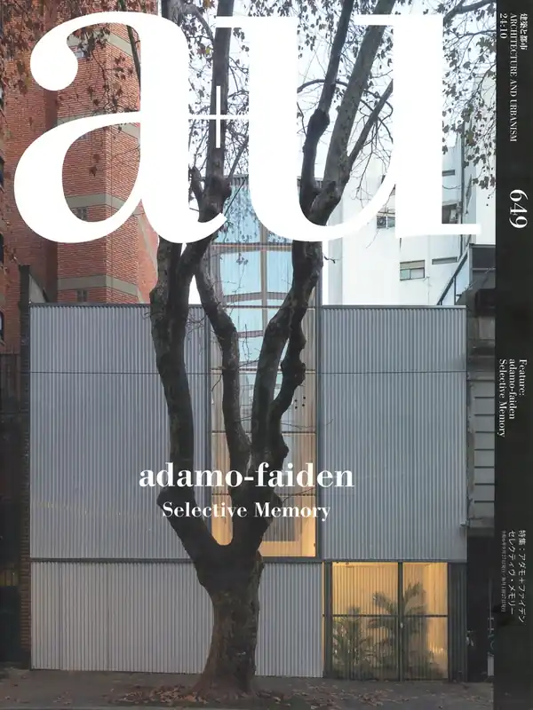 a+u 649. 2024:10. adamo-faiden Beperkt Aanbod