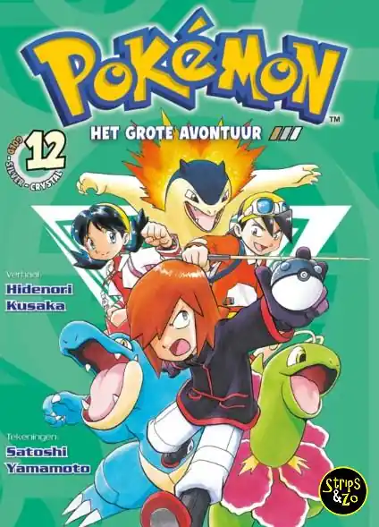 Pokemon 12 – Het grote avontuur 12 Dagaanbieding