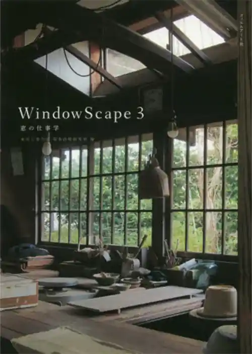 Laatste Versie WindowScape 3