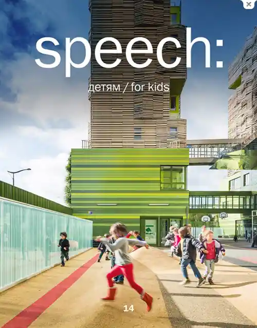 Tijdelijk Beschikbaar speech: 14