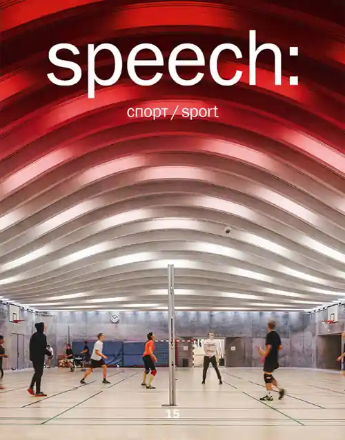 Lage Prijs speech: 15
