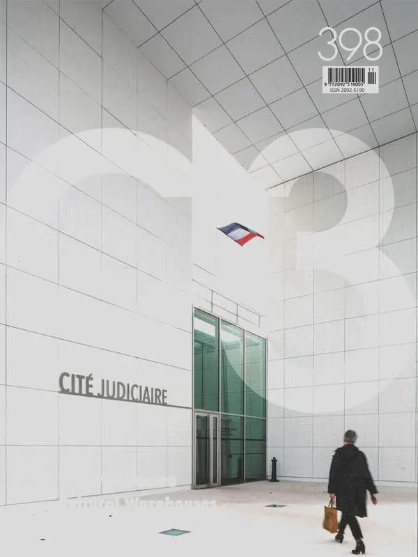 Nieuw C3 398. Courthouses | Cultural Warehouses