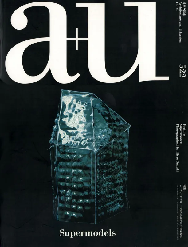 Nieuw a+u 522. 14:03 Supermodels