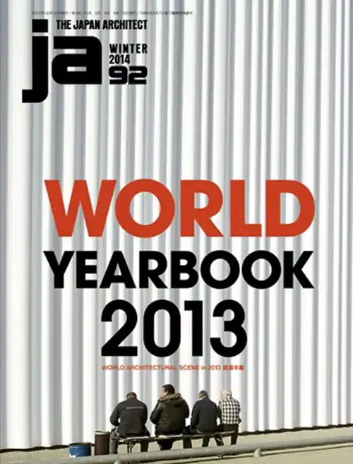 JA 92. WORLD YEARBOOK 2013 Beperkte Voorraad