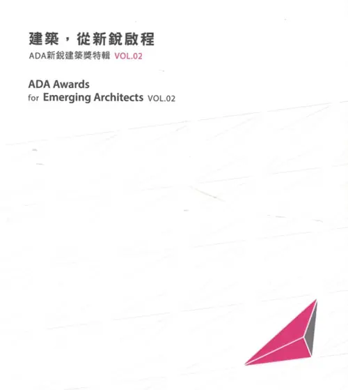 Koop Vandaag ADA Awards for Emergin Architects