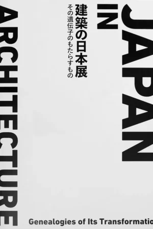 Alleen Vandaag JAPAN IN ARCHITECTURE