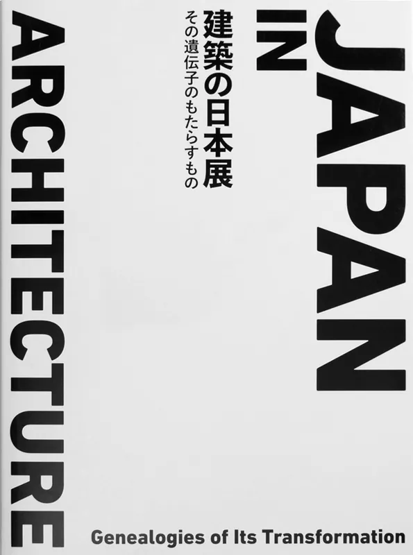 Alleen Vandaag JAPAN IN ARCHITECTURE