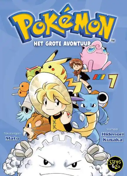 Pokemon 7 – Het grote avontuur 7 Speciale Aanbieding