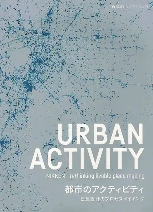URBAN ACTIVITY Koop Online