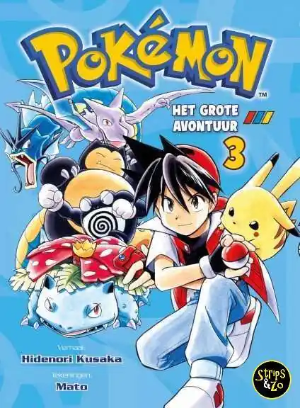 Pokemon 3 – Het grote avontuur 3 Flitsaanbieding