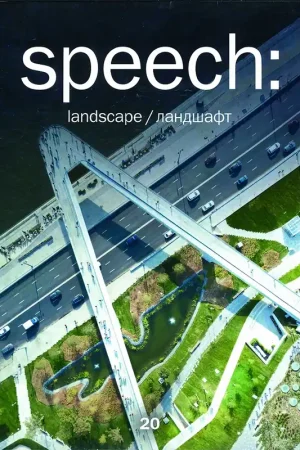 Hete Deal speech: 20 Landscape