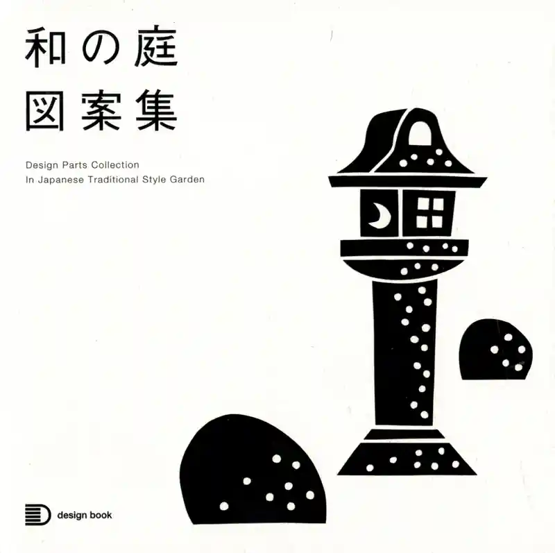 Flitsaanbieding Design Parts Collection. In Japanese Traditional Style Garden