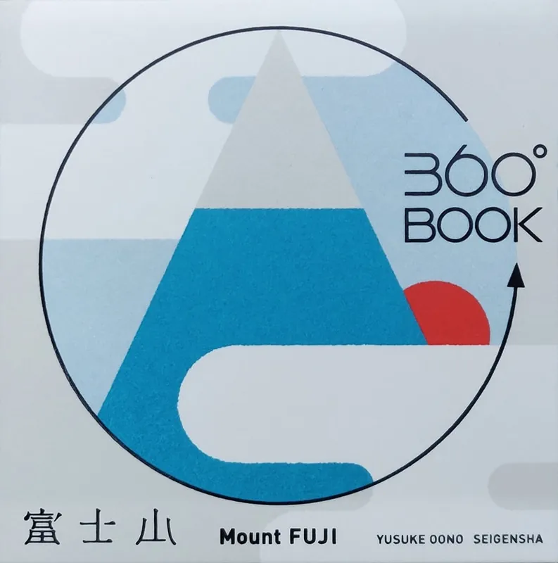 Alleen Vandaag 360 BOOK. Mount Fuji