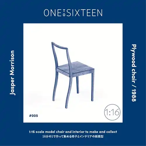 Meest Verkocht Plywood chair / Jasper Morrison