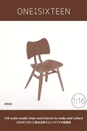 Voordeelprijs Butterfly chair /  Lucien Ercolani for Ercol
