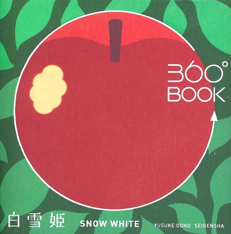 Laatste Versie 360 BOOK. Snow White