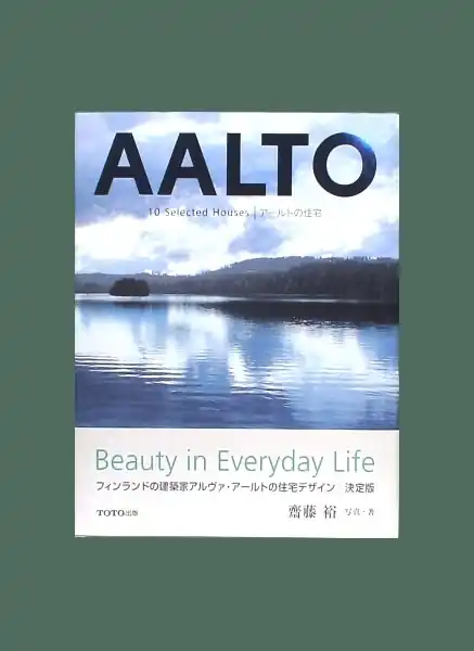Aanbieding Aalto – 10 Houses