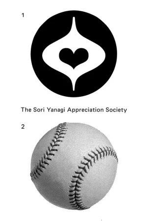 Aanbieding The Sori Yanagi Appreciation Society