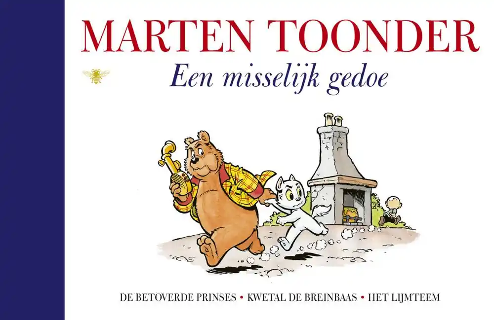 Laatste Versie Een misselijk gedoe / Druk 1