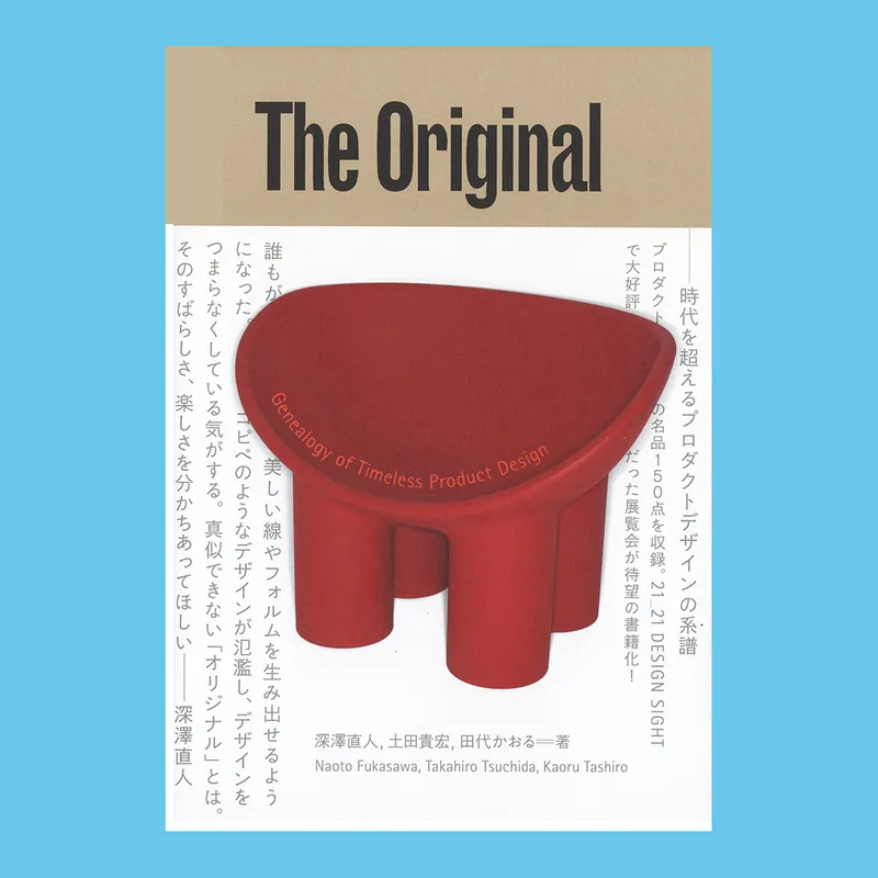 The Original: Genealogy of Timeless Product Design Bestseller